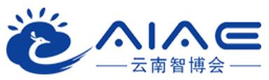 2020第2屆國際人工智能與智慧生活應(yīng)用博覽會