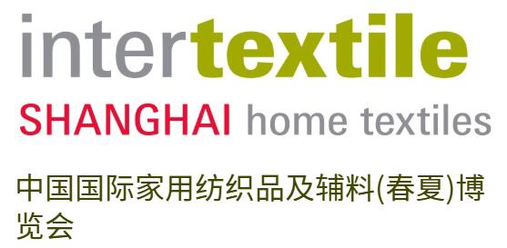2026中國國際家用紡織品及輔料(春夏)博覽會(huì)