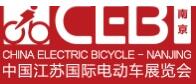2026第43屆中國江蘇國際電動車展覽會