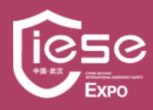 2026第六屆武漢國(guó)際安全應(yīng)急博覽會(huì)