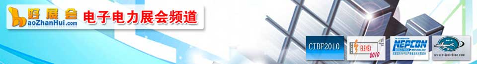 2026國(guó)際全觸與顯示展