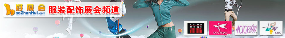 2026第42屆中國（上海）國際婚紗攝影器材展覽會(huì)