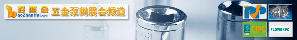 2026廣州國際軸承及專用制造裝備展覽會